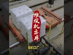 Max 45m Otomatik Depolama Alım Sistemi Max 1500kg Palet için AS-RS Stacker