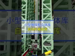 Max 3500kg Pallet Otomatik Racking Sistemi AS-RS Çift Sütunlu Yüklemeci