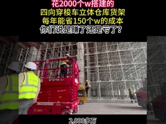 AMR Depo Otomasyon Çözümleri 4 Yolu Nakliye ve Malzeme İşleme