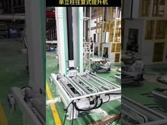 ASRS Ağır Görevli Palet Yükleyici 16 metrelik Depo için Otomatik Racking Sistemi